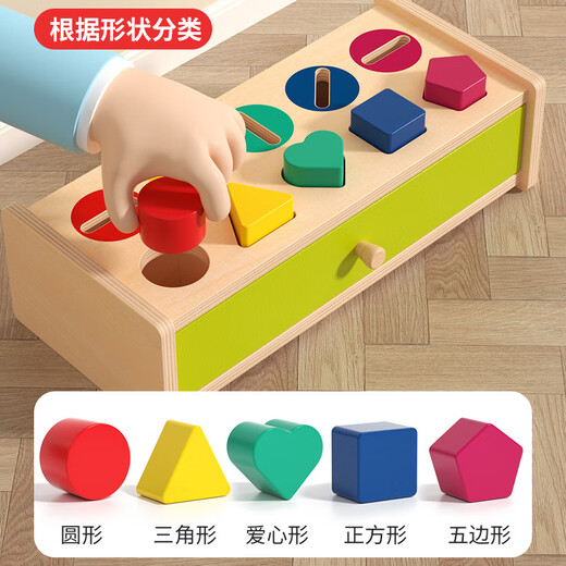 Fu haier montessori classification Раннее образование монета коробка детская цветная форма