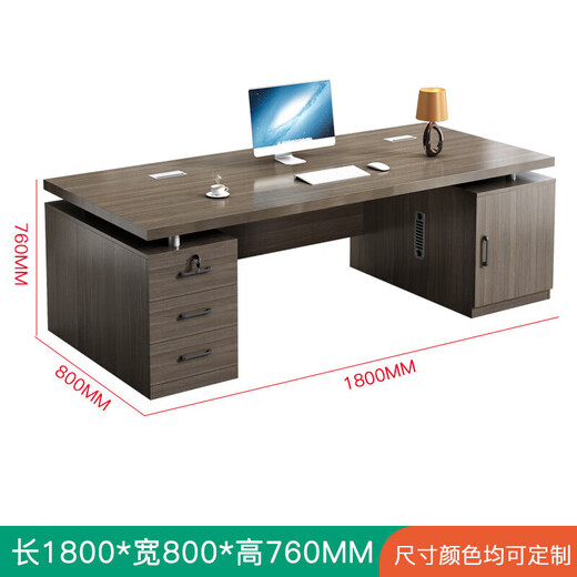 Jingyi Demei Boss Desk Desk Simple Modern Executive Desk Manager President Desk and Chair Combination 1.8 Meter Boss Desk