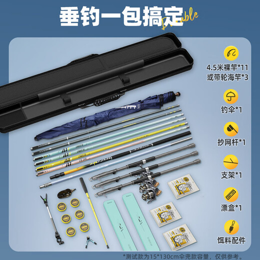 Fishing Source Fishing Rod Bag Hard Shell Fishing Tackle Storage Bag Multi-function Fishing Pole Bag Outdoor Portable Large Capacity Fishing Tackle Bag Back Lift Main Picture Model [Portable and Hard] 130*10cm Mercerated White