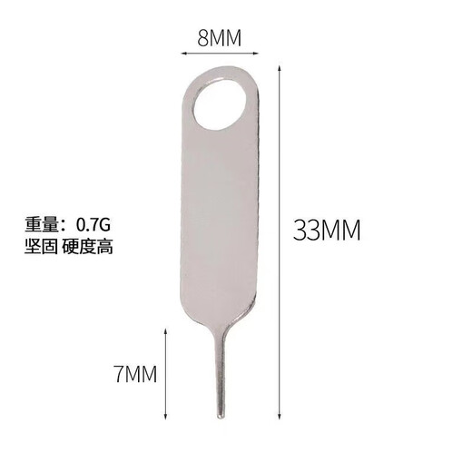 Fan Feiran card picking needle Huawei Apple Vivo Xiaomi Oppo Universal SIM card picking needle mobile card picking needle 1 card picking needle [plus 15 card picking needles] a total of 16