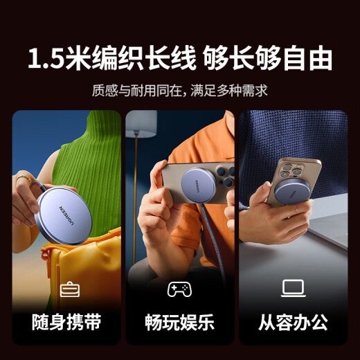 La certificación Green Lian Qi2 es adecuada para Apple Wireless Charger Magsafe Magnetic Fast Carga de 15 W Mobile Mobile Desktop Dock iPhone16/15/14/13/12Promax/Mini Auriculares