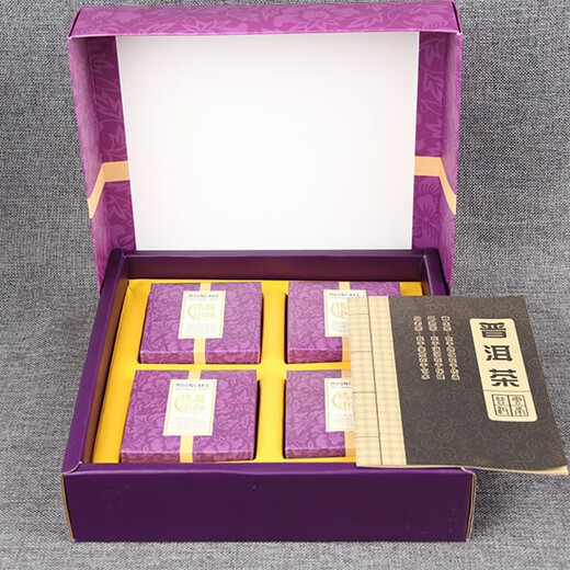 Hechangxuan 2017 new moon cake tea Pu'er tea raw tea cooked tea four boxes of Mid-Autumn moon cake tea Pu'er box