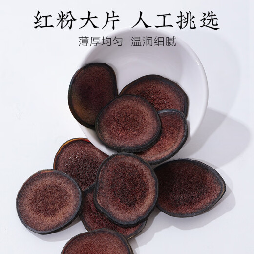 Beijing Tongrentang's Young Deer Antler-20g Deer Antler Powder Tablets. The honeycomb obviously contains enough blood to grind the velvet antler powder into wine.