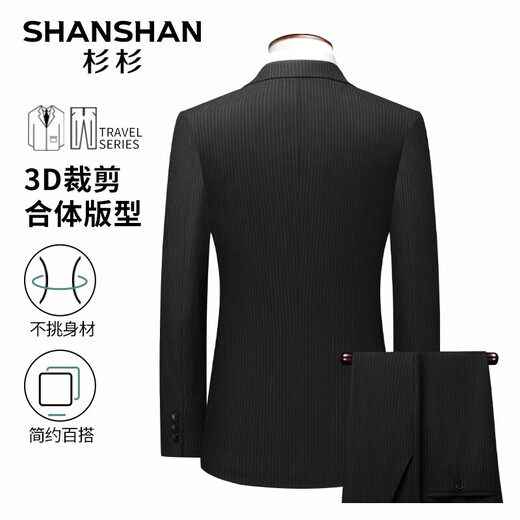 SHANSHAN Shanshan suit men's four-season anti-wrinkle wear-resistant flat lapel suit men's business wedding banquet formal wear