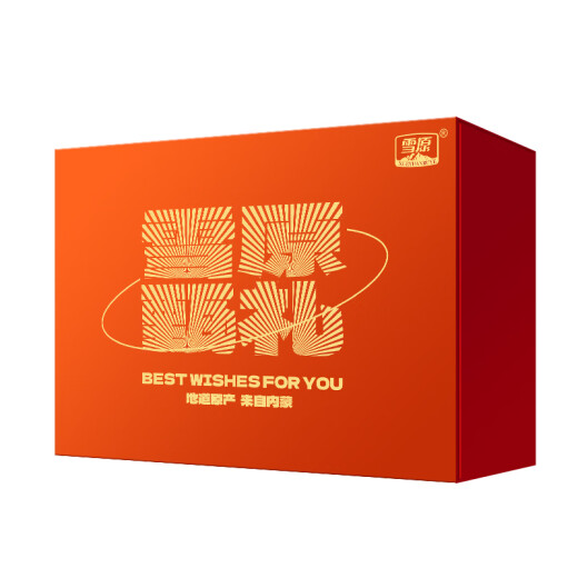 Snowy milk food gift box 691g cheese stick milk shell milk slice milk puff pastry children's day snack gift pack Dragon Boat Festival gift box