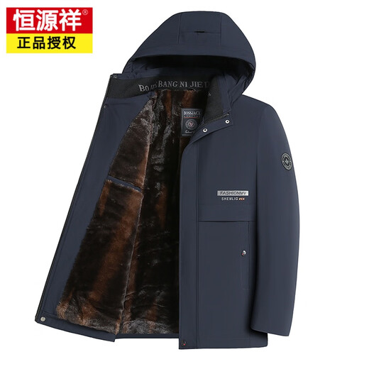 
Hengyuanxiang cotton coat men's winter coat middle-aged daddy's winter clothes new down cotton coat thickened warm cotton jacket Navy 2XL Recommended 110-130Jin [Jin equals 0.5 kg]