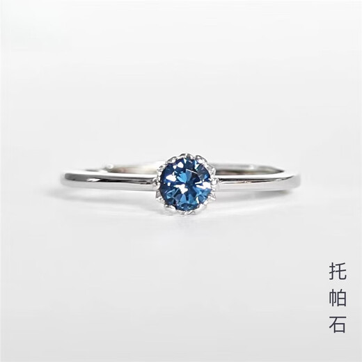 Fat Donglai quality topaz ring collection event ring tanzanite women's colored gemstone sterling silver defective 5mm Swiss blue topaz sunflower ring opening adjustable