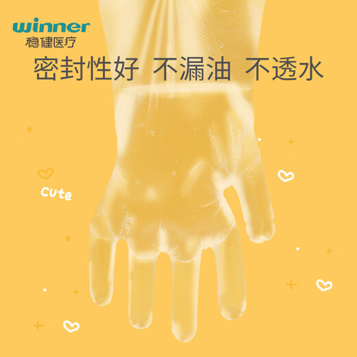 
Stable gloves disposable PE inspection gloves hygiene isolation protection disposable gloves foodies adult children's gloves 3-6 years old children PE food gloves 100 pieces/bag