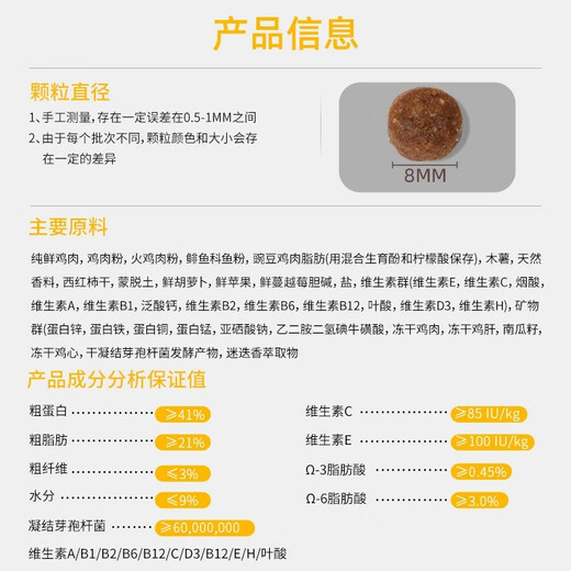 INSTINCT Bailey cat food for adult cats, classic grain-free fattening, high-protein chicken nutrition, Belle complete cat food 4 pounds/10 pounds, high-protein chicken 10 pounds (25.7) 0g