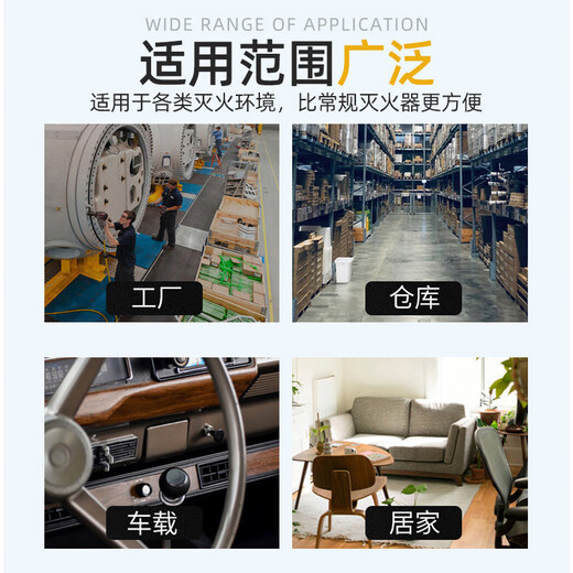 Tianyu fire extinguishing ball throw-type temperature-controlled self-explosion fire extinguishing device fire commercial office storage factory fire fighting equipment 1.3kg hanging type