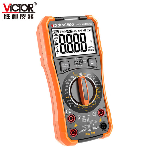 Victory Instrument (VICTOR) digital multimeter high-precision electrician special car multimeter home use VC890D
