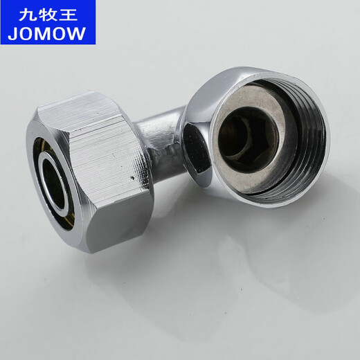 
Jiumuwang Sanitary Ware aluminum-plastic pipe movable elbow 12161/2 card sleeve elbow aluminum-plastic inner teeth movable elbow inner wire No. 1 copper material model one price