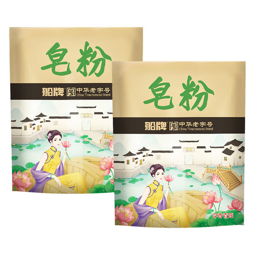 Long-established domestic product, Chuan brand laundry detergent, mildew spots, natural soap powder, deep decontamination, color bleaching, household fragrance, 728g*2 bags