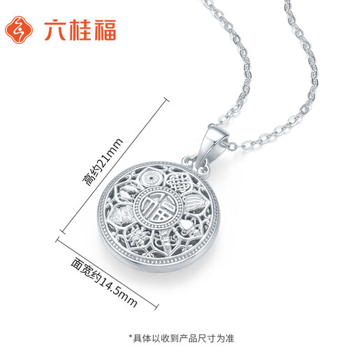 Liuguifu Jewelry PT950 platinum pendant eight treasures multi-plate platinum necklace pendant for women PT0600036 3.45g