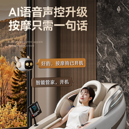AUX 2025 new massage chair LH15A home full-body space capsule zero-gravity multi-functional smart electric massage sofa chair birthday gift for parents and parents on Parent’s Day Top model | full-body airbag LCD large screen white beige