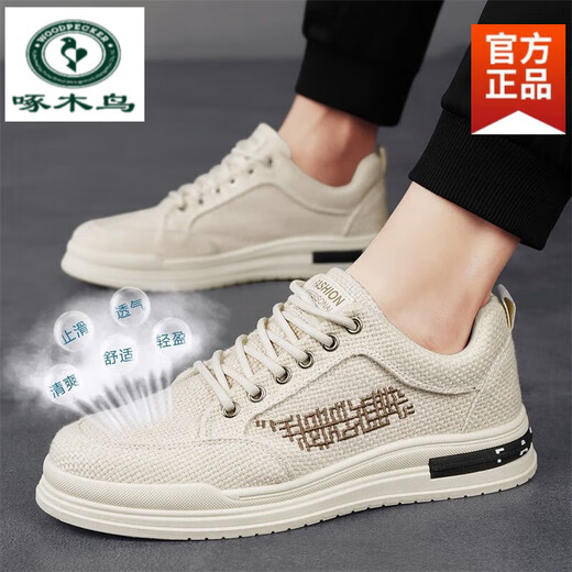 Holzspecker-Herrenschuhe 2025 Sommer neu atmungsaktiv und geruchssicherer Canvas-Schuhe Leicht und vielseitige Männer mit dick gelösten lässigen Sportsportschuhen CF9906 Khaki [Upgrade-Version] 39