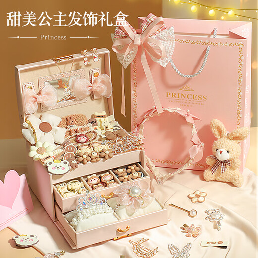 
Huangen children's jewelry box set princess hair accessories gift box little girl toy accessories 4-6 years old 7-12-15 birthday gift