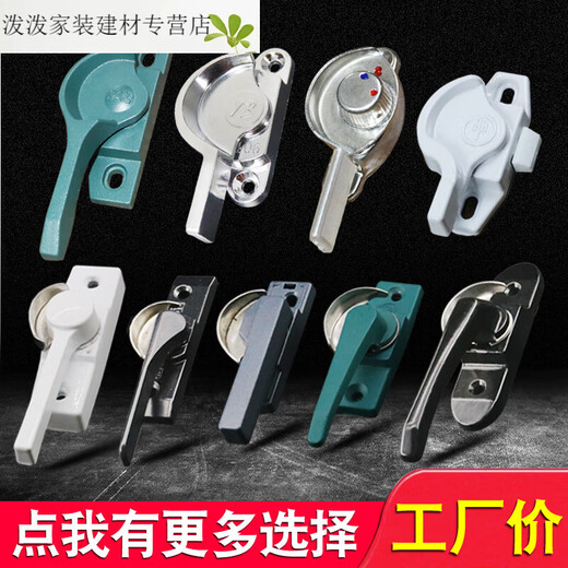 Yunhemei 90 aluminum alloy door and window locks, old-fashioned sliding window crescent lock buckle, door and window crescent hook window lock 828 crescent lock, green, right crescent [hole distance: 4