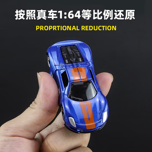 中精质造儿童合金小汽车玩具跑车赛车模型仿真收藏车模玩具车礼盒男孩礼物 合金车模八只装【珍藏手提礼盒】