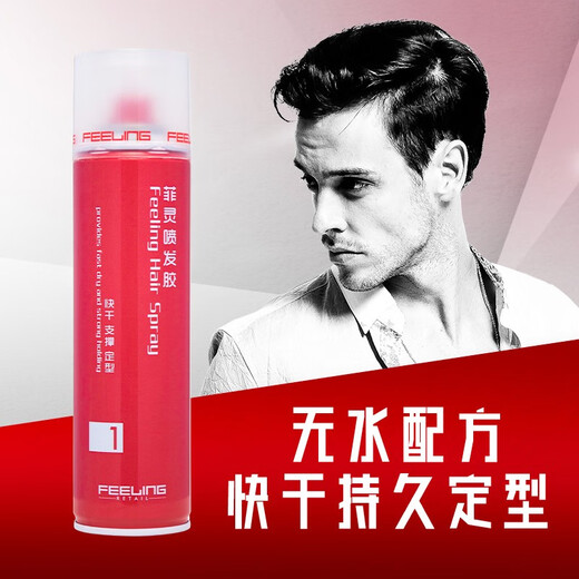 Feiliges feiliges Haarspray-Styling Männer und langlebig Duftstyler