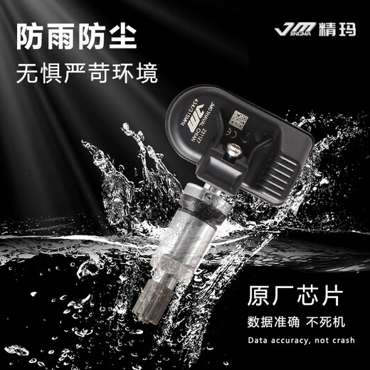 长城炮哈弗f7xf5胎压传感器原厂哈佛h2h4h679魏派vv5vv6vv7监测器 旗舰款 长城风骏5/6/7