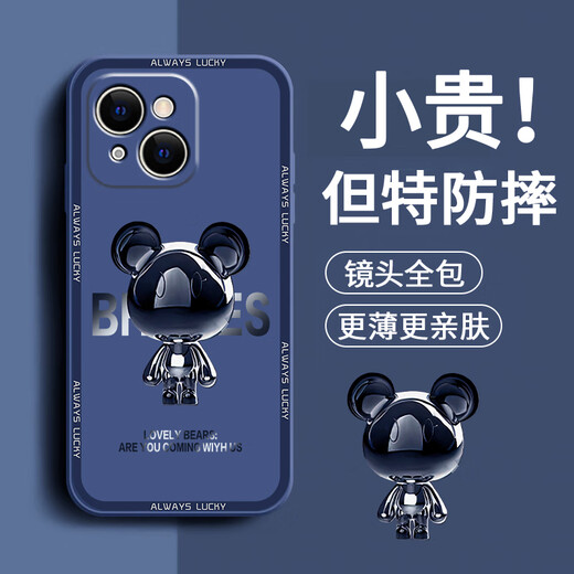 品托 适用苹果15手机壳iPhone15ProMax液态硅胶保护套新款卡通创意男女情侣全包防摔超薄软壳网红潮牌 苹果15【烟蓝色-金属米奇A675】+钢化膜 魔方液态
