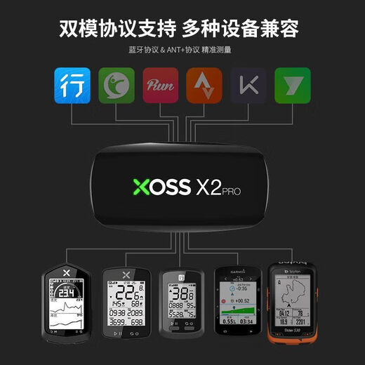 XOSS XOSS Walker Heart Rate Chest Strap X2 PRO Outdoor Fitness Swimming and Running Monitoring Bluetooth/ANT+ Cycling Equipment