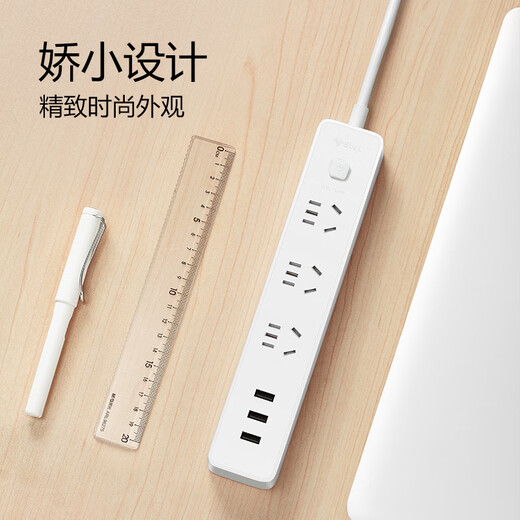Bull student dormitory special wall-climbing socket multi-purpose plug-in strip multi-function plug-in strip plug holder with wire drag strip can be pasted plug-in board office wiring board 3 plugs + USB 1.8m-B403U