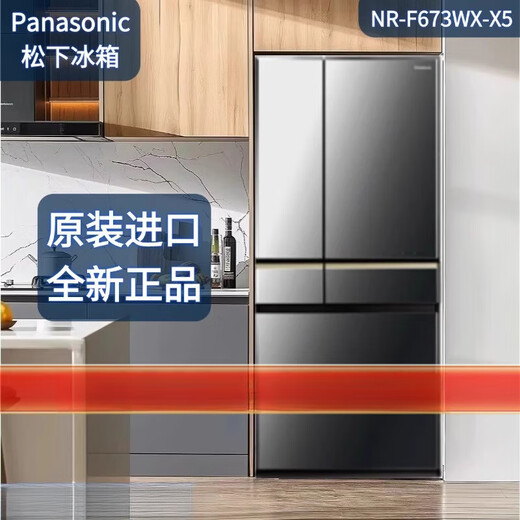 松下（Panasonic）/松下 F658WX-S5/F673WX-X5/F509/F607/F543纳诺怡冰箱 NR-F607HX-W5月光白588L