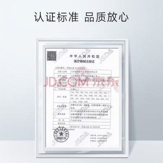 Jiuan Blutzucker-Teststreifen Blutzucker-Teststreifen AG-605/607/695 Blutzuckermesser AGS-1000 Blutzucker-Teststreifen 50 Teilestreifen + 50 Nadeln + 50 Baumwollblätter (ohne Instrumente