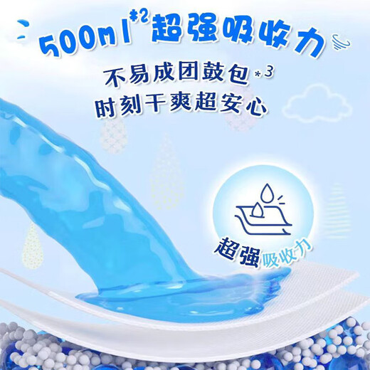 Uniga Mommy Baby Diaper Yunrou Dry Ultra Thin Diaper Baby Newborn Diaper Diaper Care Pants Pulling Pants XXL21 Piece (15kg+)