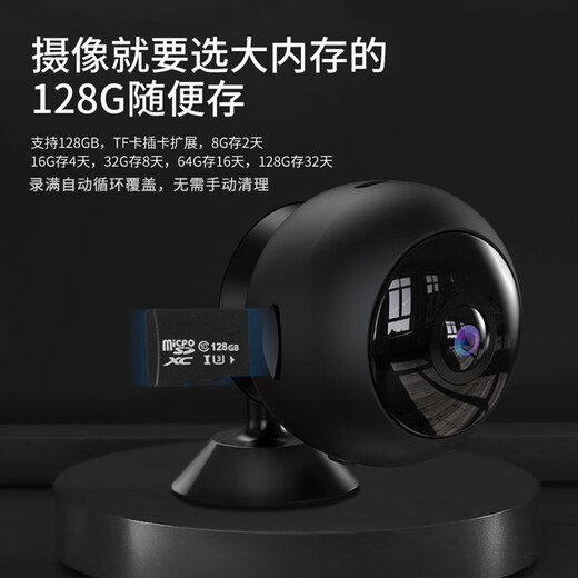 超清4K摄像头免插电家用无线手机远程监控器wifi小巧型监控摄线头 360全景视角画面+手机远程监控 8G内存(循环保存录像约1天)