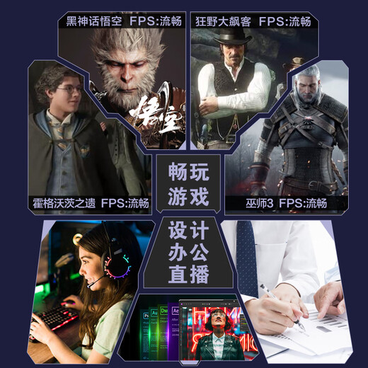 ASUS family i5 14600KF/RTX5070 graphics card high-end gaming e-sports desktop assembly computer host DIY assembly machine Ultra5 230F+RTX5060 configuration three