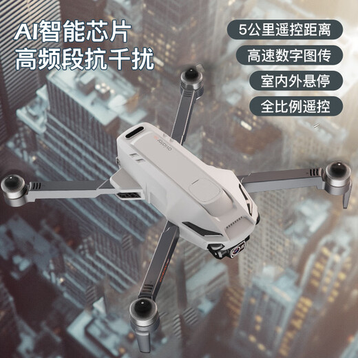 Tianxingying 2024 Neue 360 Hindernisvermeidung 8K Hochdefinitions-Luftfotografie von drei Achsen Anti-Shake-Gimbal-Jagd-Humph-Drohne 20 Kilometer Digitales Bildübertrag