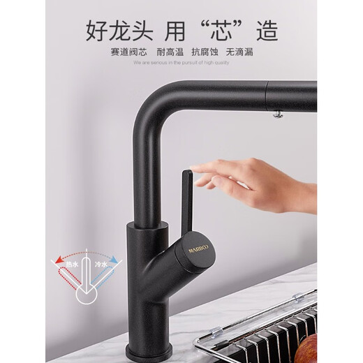 Marboue tirage robinet cuivre noire de cuisine lavage de cuisine lavage chaud et splash splash robinet t9207 t9207 en métal noir