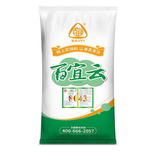 BAIYI Baiyi cloud pig feed 8043 medium pig feed premix 4% pig premix 20kg 1 pack