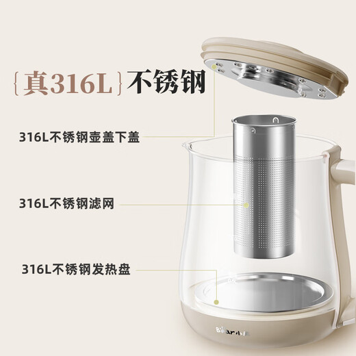 Bear Health Pot Tea Maker Kettle Tea Kettle 316L Stainless Steel Multi-section Insulation Mini Glass Flower Teapot Electric Kettle 1.5L YSH-E15Q7 with filter