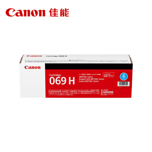 
Canon toner cartridge CRG069H C (suitable for LBP673Cdn/LBP673Cdw/LBP674Cx/MF752Cdw/MF756Cx)