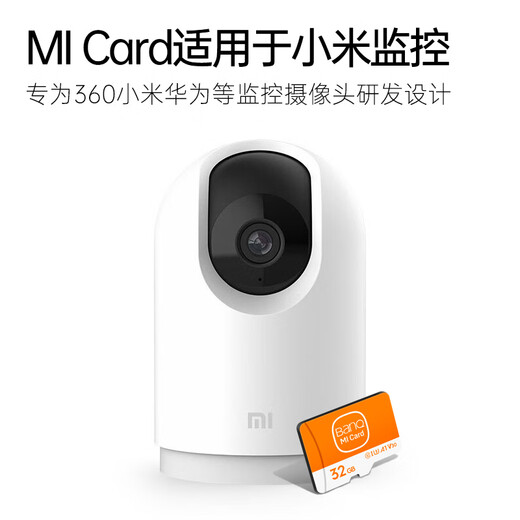 banq 32GB TF（MicroSD）存储卡 A1 U3 V30 4K 适用于小米监控摄像头专用卡&行车记录仪内存卡 高速