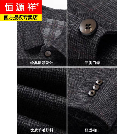 Hengyuanxiang brand high-end business jacket men's spring, autumn and winter new casual wool tops for middle-aged and elderly woolen dad jackets dark gray 170/M