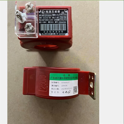 Zhongshan Huaxun current national standard transformer with high precision State Grid standard transformer LQZ-0.66 50/5 0.2