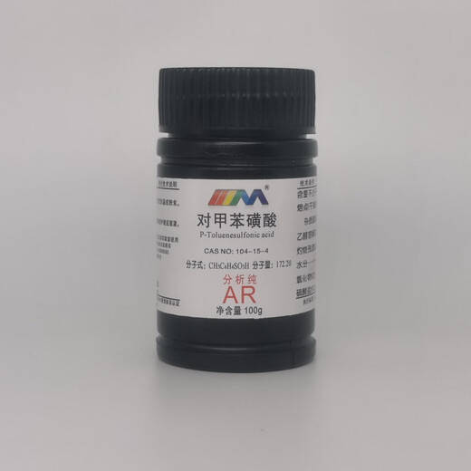Karan p-toluenesulfonic acid 4-toluenesulfonic acid analytical grade AR100gCAS 104-15-4 experimental reagent AR100g AR100g in stock