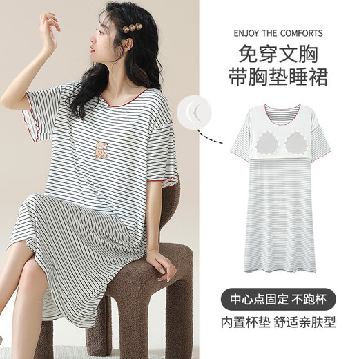 爱慕玫贵带胸垫睡裙女士夏季天莫代尔凉感短袖家居服睡衣中长款休闲连衣裙 AM11762 L 女