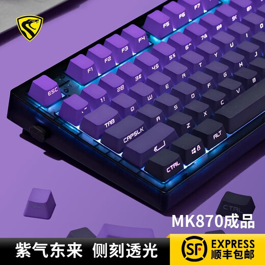 Fu Ling mk870pro BlackBerry side-engraved mechanical keyboard Bluetooth wired wireless customized computer games silent office single mode Obsidian Pro + Ziqi Donglai TTC Quick Silver Axis V2 triggers faster 87 keys