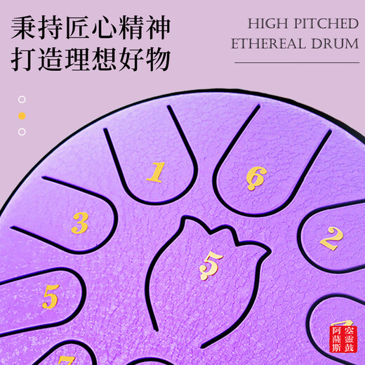 Assas Ethereal Drum 11 tonos 6 pulgadas instrumento musical para niños principiantes regalo de apertura de clase portátil regalo de cumpleaños tambor de lengua de acero-Lavanda