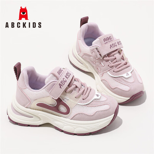 ABC Kinder Kinderschuhe Kinder Sportschuhe Klettverbände Männer- und Mädchenschuhe Nicht-Schlupf-Freizeitschuhe 3738Py Pink 31
