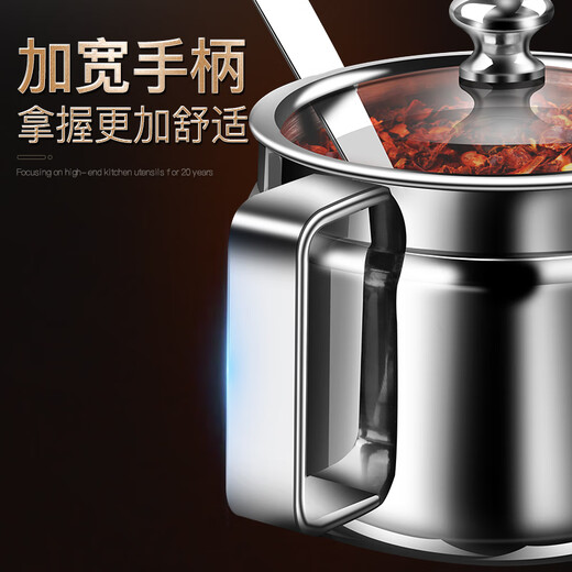 Lianna Lianna 316L stainless steel seasoning jar thickened kitchen high-end salt chicken essence seasoning box household chili oil seasoning jar 300g single package free label sticker