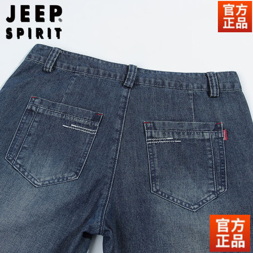 JEEP SPIRIT美国正品春秋大码牛仔裤男士宽脚口直筒阔腿长裤大脚粗腿潮流春夏 688浅色 35 腰围2尺8