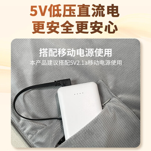 Merf Yunshang Electric Heating Blanket Heating Warming Shawl USB Washable Cover Leg Shawl Outdoor Home Office Shanzhi Green No Mobile Power Supply