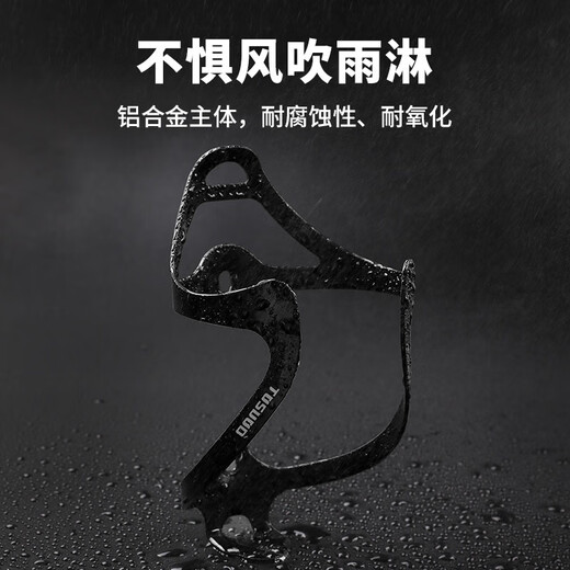 Captain Tas Bicycle Water Bottle Rack Mountain Road Bike Universal Lightweight Aluminum Alloy Water Cup Bracket Cycling Accessories Classic Black